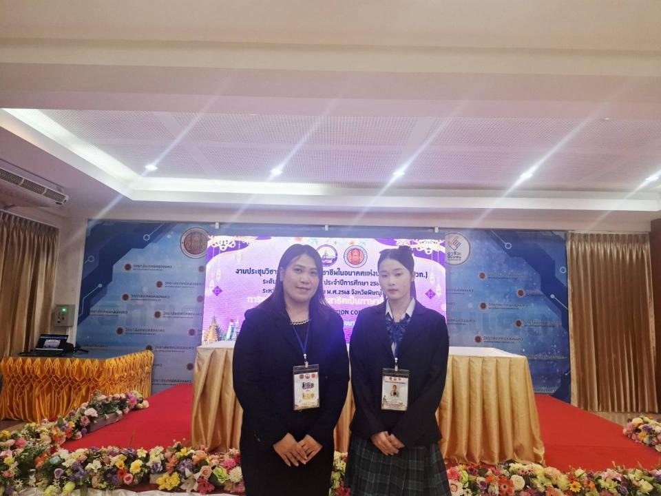 ภาพกิจกรรมรวม