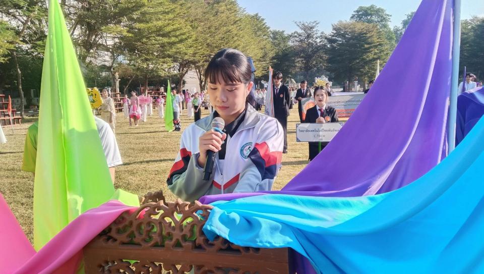 ภาพกิจกรรมรวม