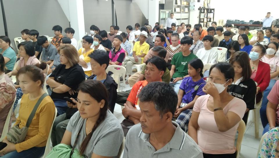 ข่าวกิจกรรม