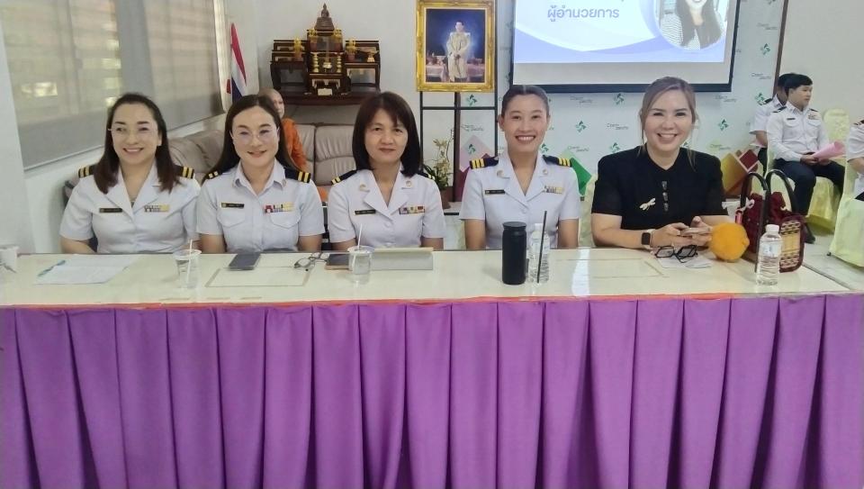 ข่าวกิจกรรม