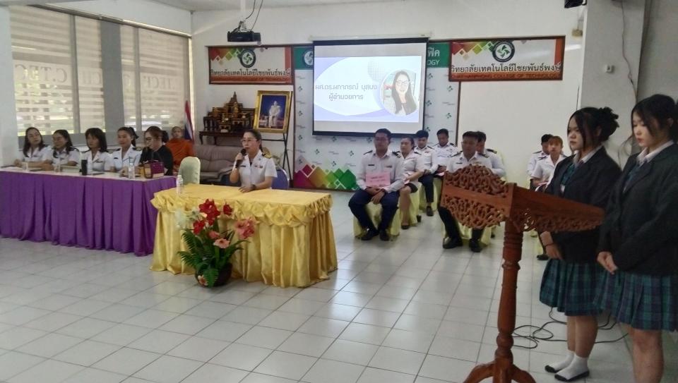ภาพกิจกรรม