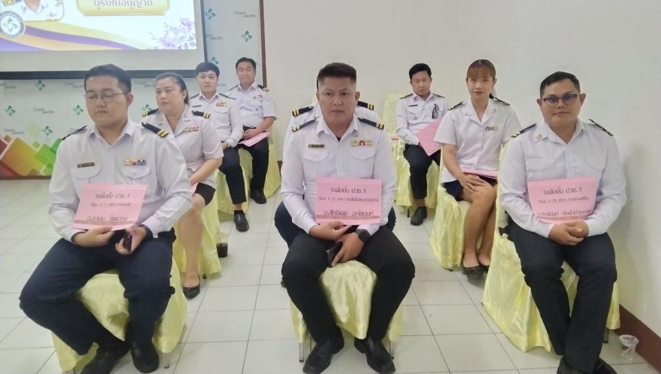ภาพกิจกรรม