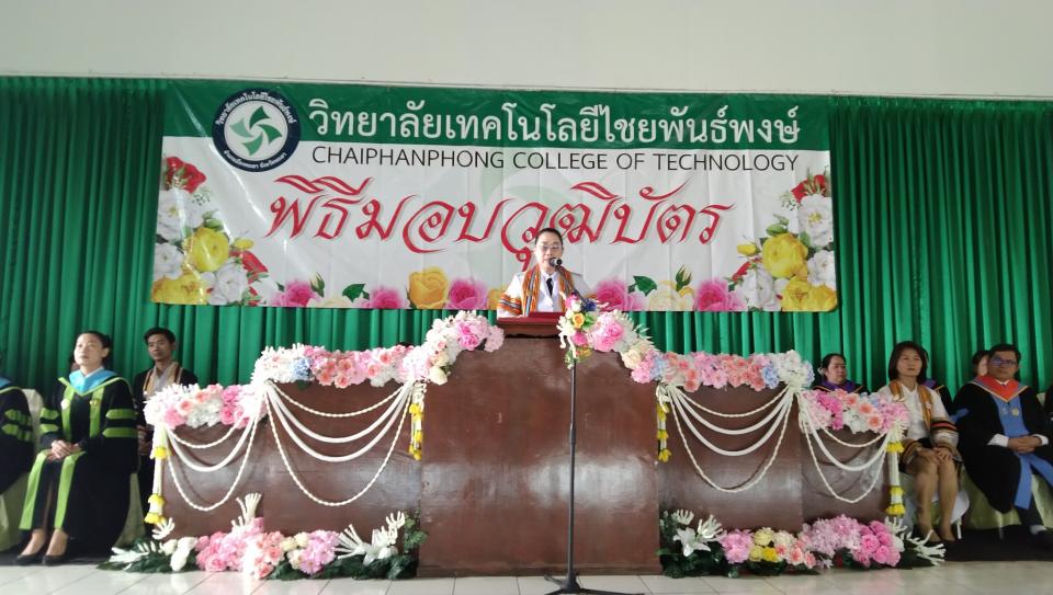 ภาพกิจกรรมรวม