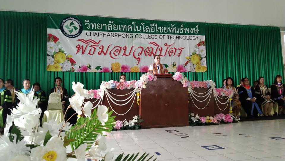 ข่าวกิจกรรม