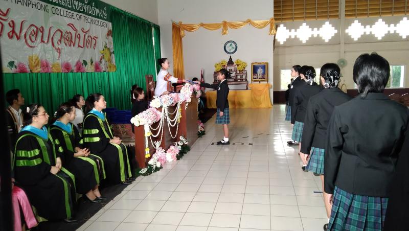 ข่าวกิจกรรม