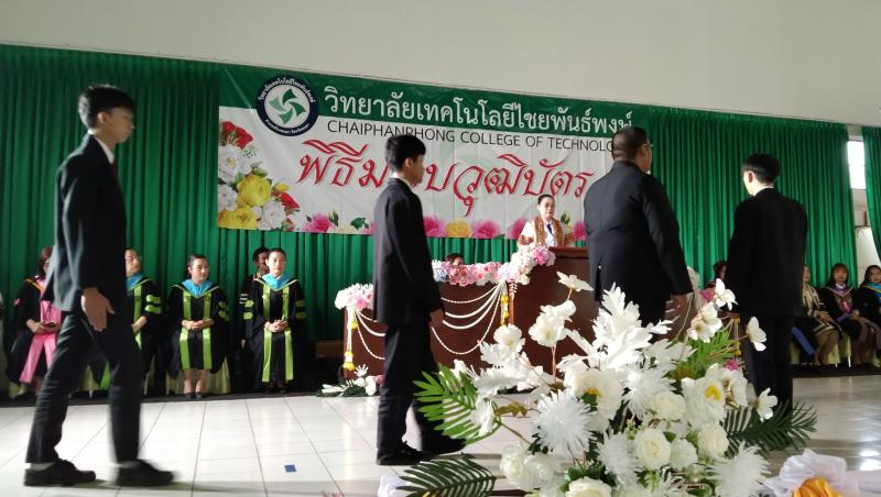 ข่าวกิจกรรม