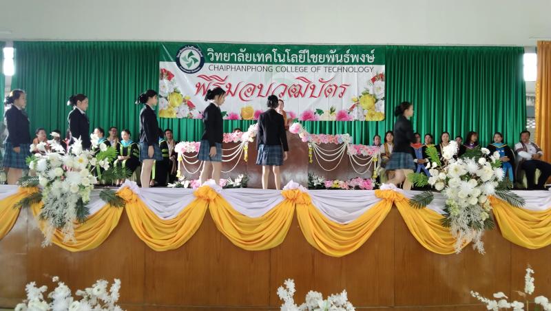 ข่าวกิจกรรม