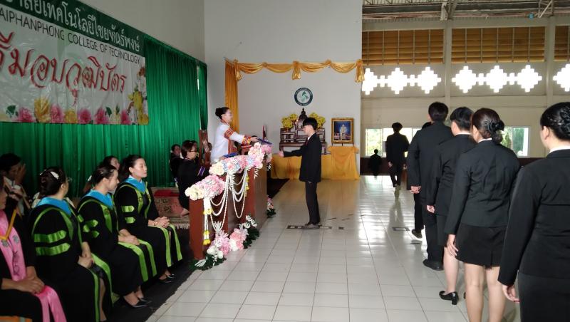 ข่าวกิจกรรม