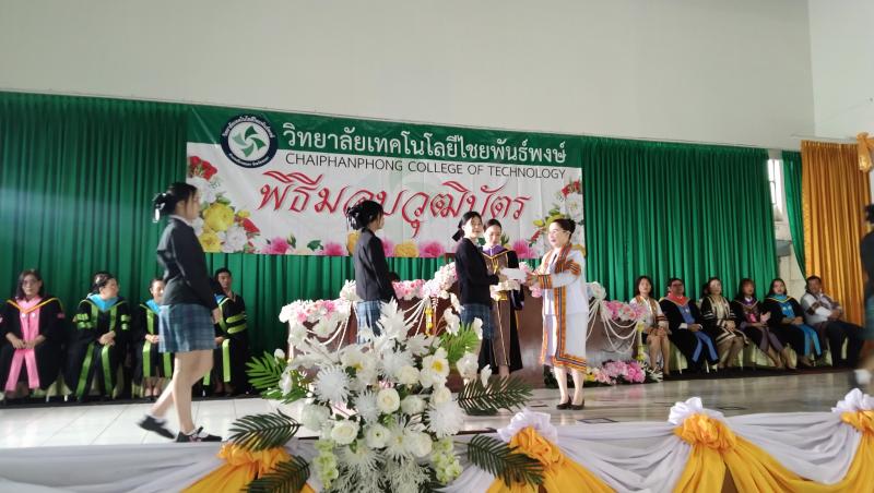 ข่าวกิจกรรม