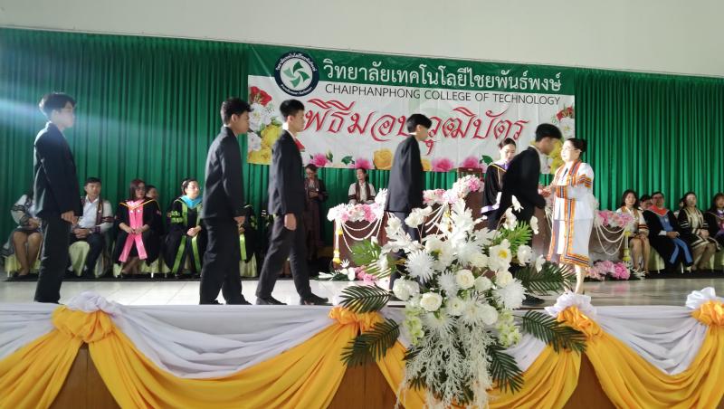 ข่าวกิจกรรม