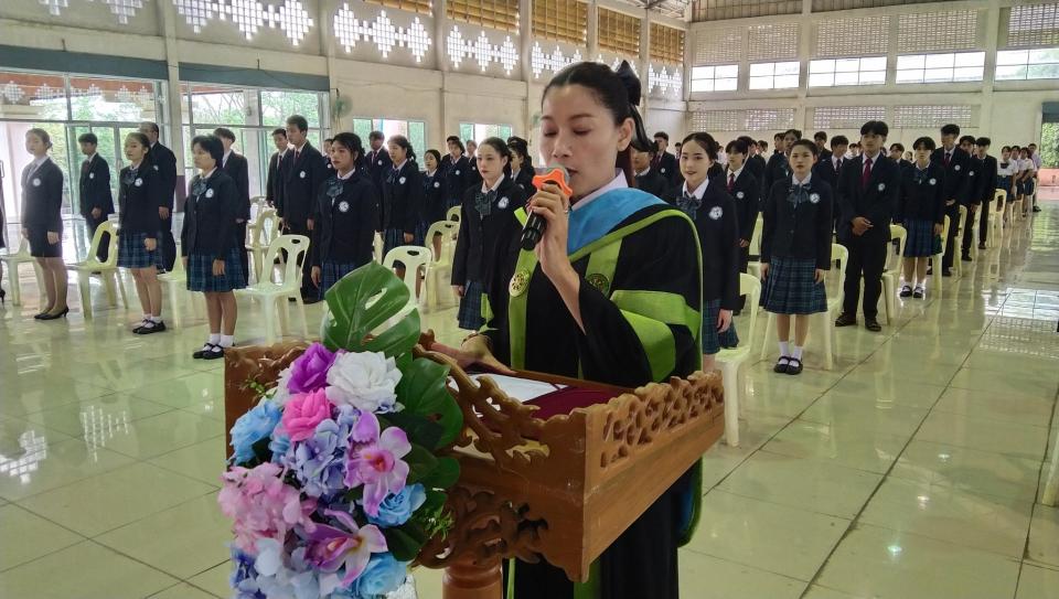 ข่าวกิจกรรม
