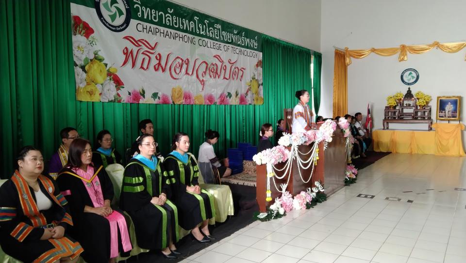 ข่าวกิจกรรม