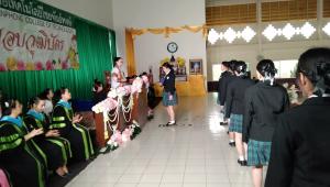 ข่าวกิจกรรม
