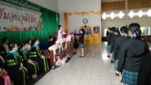 ข่าวกิจกรรม