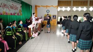 ข่าวกิจกรรม