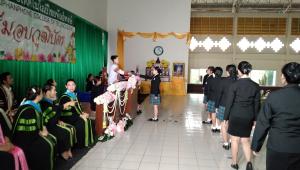 ข่าวกิจกรรม