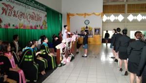 ข่าวกิจกรรม