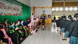 ข่าวกิจกรรม
