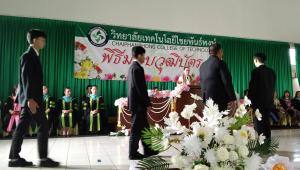 ข่าวกิจกรรม
