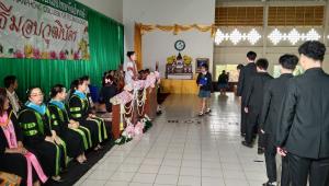 ข่าวกิจกรรม