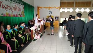 ข่าวกิจกรรม