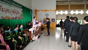 ข่าวกิจกรรม