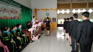 ข่าวกิจกรรม