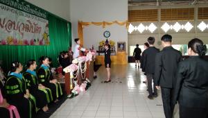 ข่าวกิจกรรม