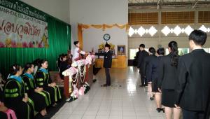 ข่าวกิจกรรม