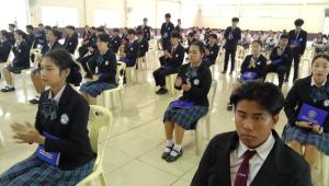 ข่าวกิจกรรม