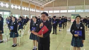 ข่าวกิจกรรม