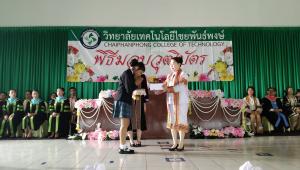 ข่าวกิจกรรม