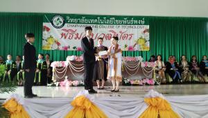 ข่าวกิจกรรม