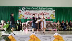 ข่าวกิจกรรม