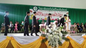 ข่าวกิจกรรม