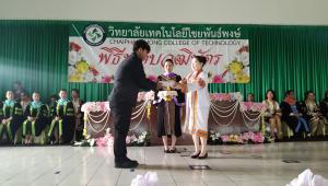 ข่าวกิจกรรม