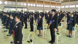 ข่าวกิจกรรม
