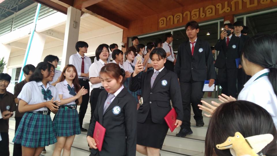 ข่าวกิจกรรม