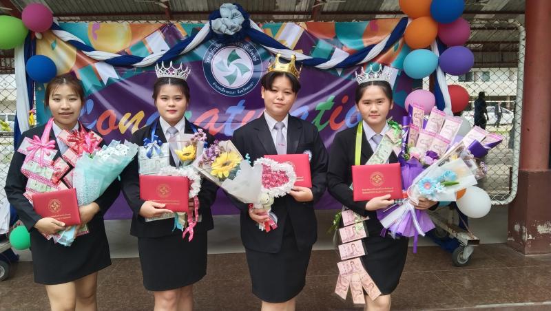 ข่าวกิจกรรม