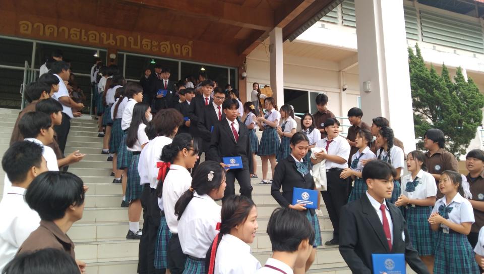 ข่าวกิจกรรม