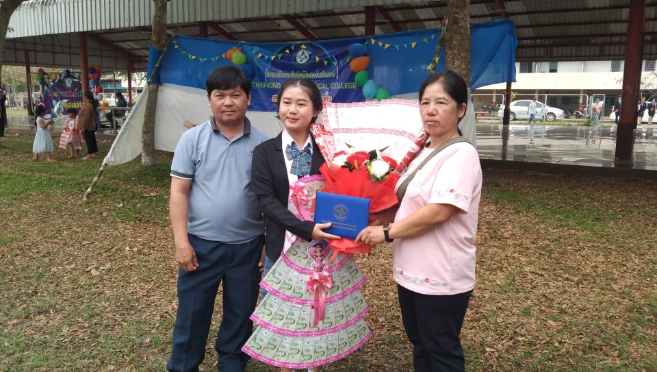 ข่าวกิจกรรม