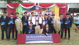 ข่าวกิจกรรม