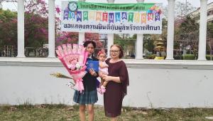 ข่าวกิจกรรม