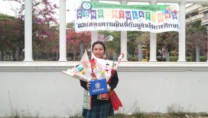 ข่าวกิจกรรม