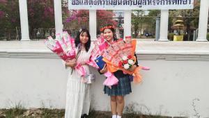 ข่าวกิจกรรม