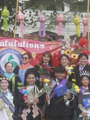 ข่าวกิจกรรม
