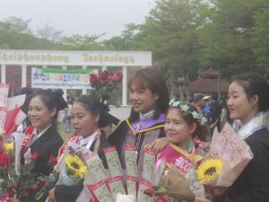 ข่าวกิจกรรม