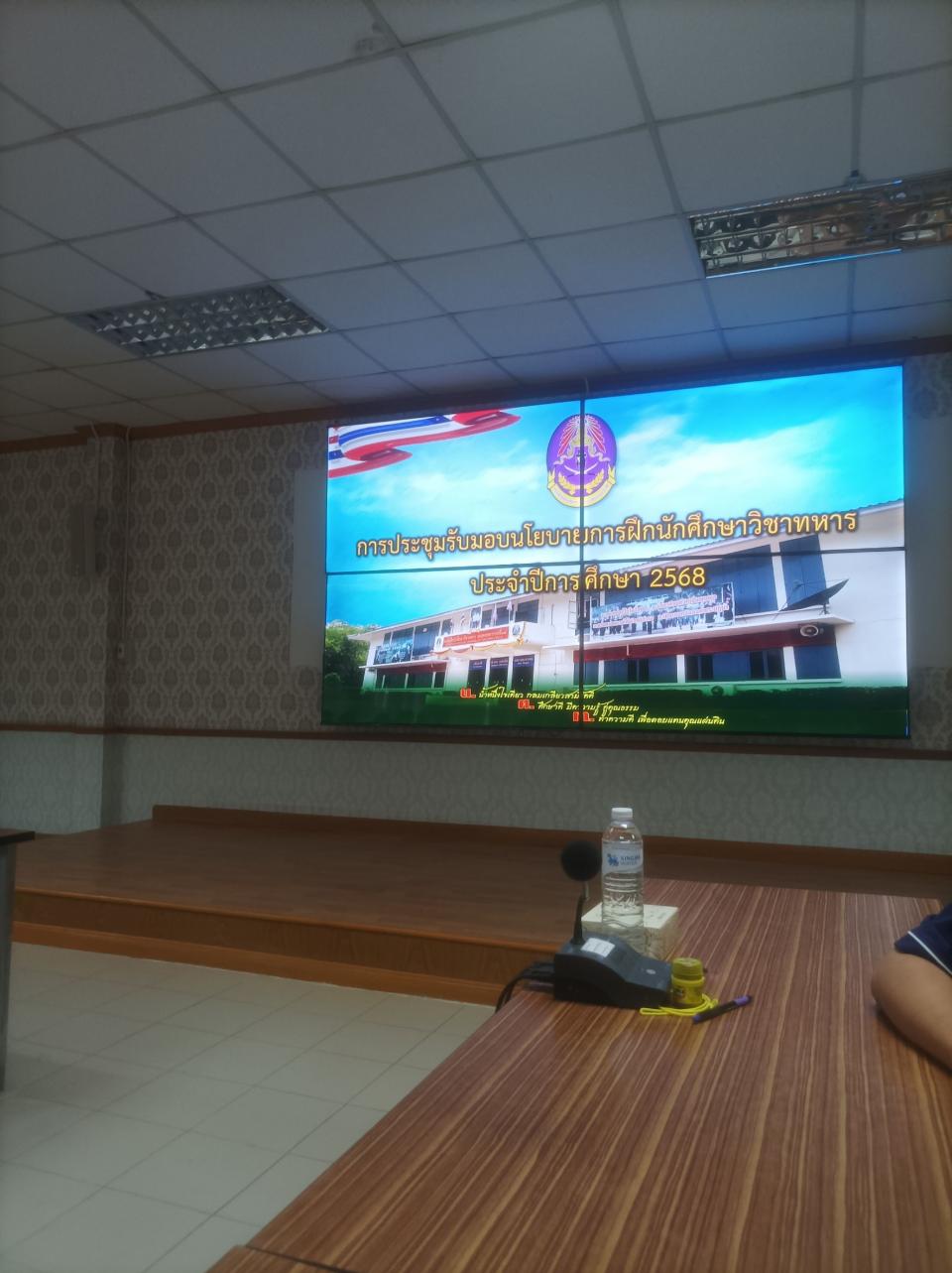 ข่าวกิจกรรม