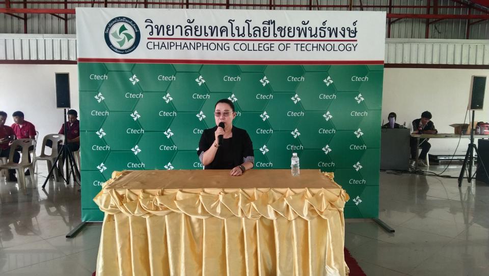 ภาพข่าว