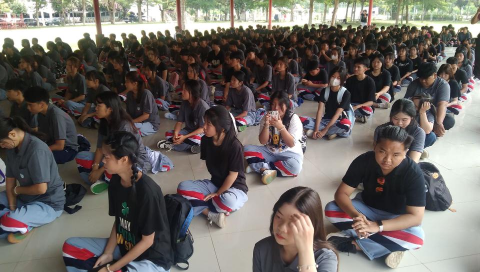 ข่าวกิจกรรม